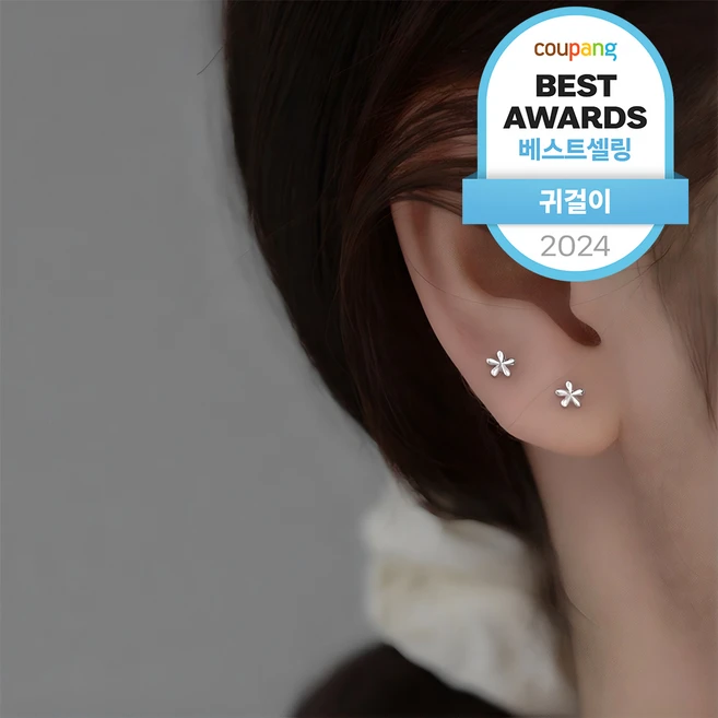 대박인 증거 피어싱 전합니다