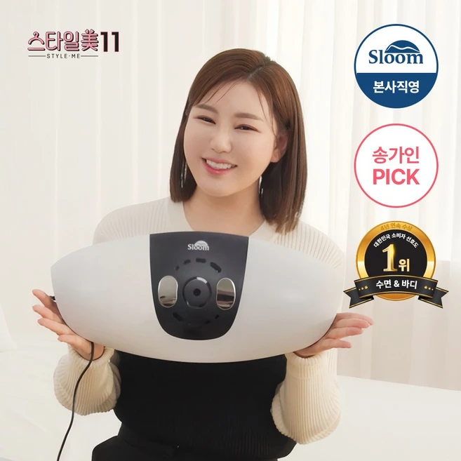 MZ세대 “주목” ​허리마사지기 좋은 정보