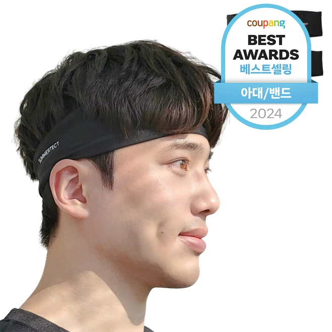 올해 꼭 알아두기 헤어밴드 전합니다