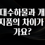 핫 소식 휴대수하물과 개인소지품의 차이가 뭔가요? 확인하시죠