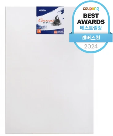 기가막히게 준비한 20호캔버스프레임 전합니다