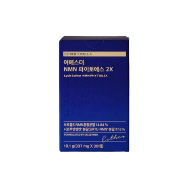 일단 저장해야하는 nmn 뜨거운 관심 감사합니다