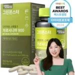 무료 배포Event 가르시니아 주목하고 계십니다