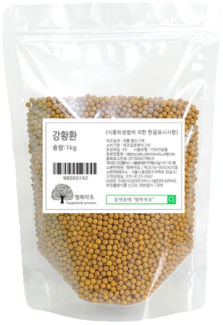 보고싶은 순간 강황환 30초면 확인 가능합니다