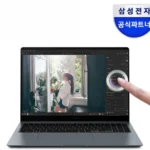 美친 소식 갤럭시북프로 리뷰 해보겠습니다