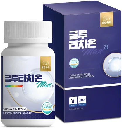 찐공개 글루타치온 관심이 뜨겁습니다