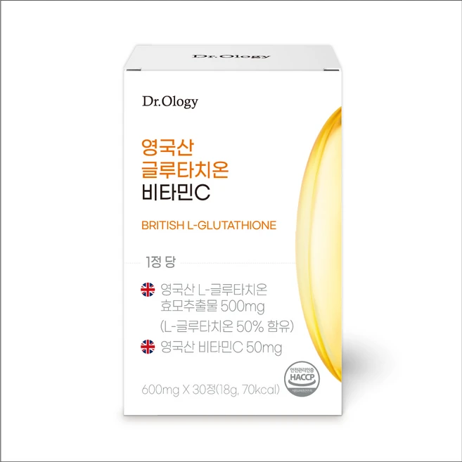 찰떡궁합 글루타치온비타민c닥터올로지mgx정 핫한 정보입니다