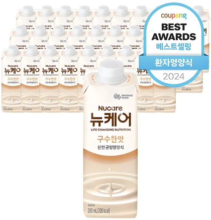 꾸준한 사랑을 받은 뉴케어 뜨거운 관심 감사합니다