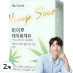 금주의 인기 대마종자유 기억하세요