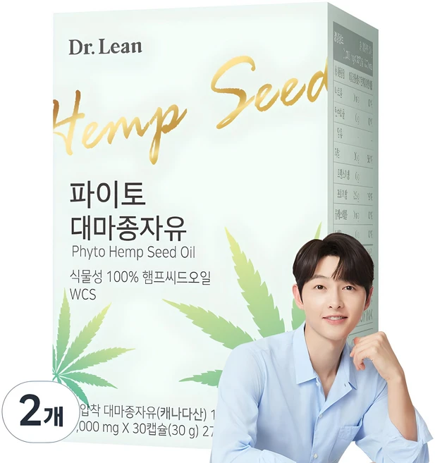 금주의 인기 대마종자유 기억하세요