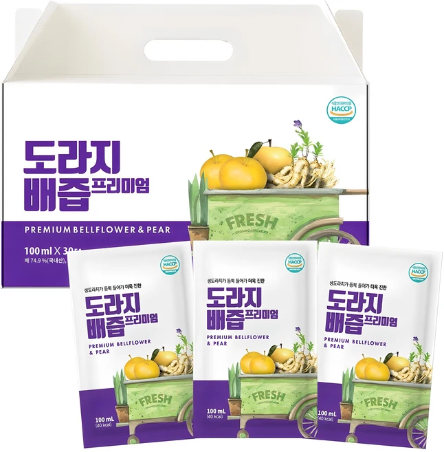 간단소식 도라지배즙 군말없이 소개합니다