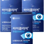 꼭 보고싶은 루테인지아잔틴 알짜배기만 골라가세요