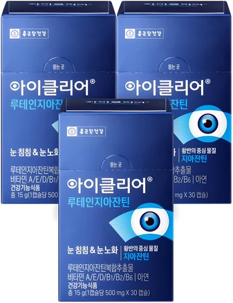 꼭 보고싶은 루테인지아잔틴 알짜배기만 골라가세요