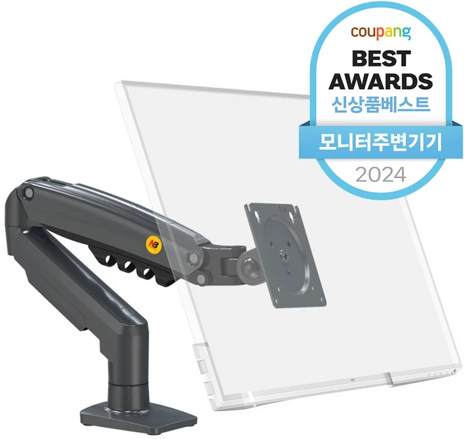 사랑을 담은 선물 모니터암 확인해보세요
