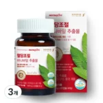 감사를 담은 바나바잎코엔자임q 정직하게 소개해보겠습니다