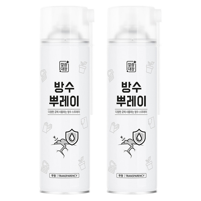 추가소식 방수제품 뜨거운 관심 감사합니다