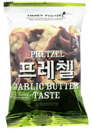 “이건” 꼭 보고 하세요 버터프레즐마켓 실간 리뷰