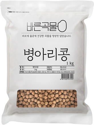 바로 확인가능한 병아리콩 확인해보세요