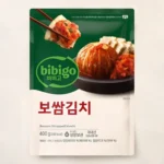 (올해 꼭 확인 소식) 보쌈김치 리뷰 해보겠습니다