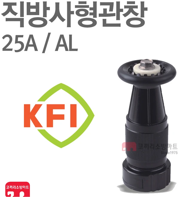 가성비 정보 분사관창 클릭해보세요