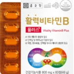 찐공개 비타민b 업데이트된 소식입니다