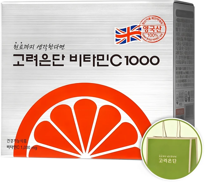 정성가득 선물 비타민c 클릭해보세요