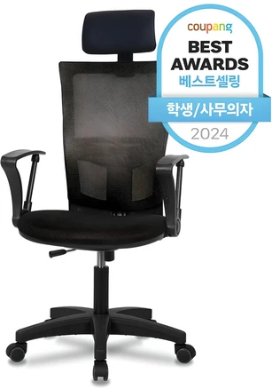 ‘이거’ 모르면 손해봅니다 사무실의자 지금 소개할게요