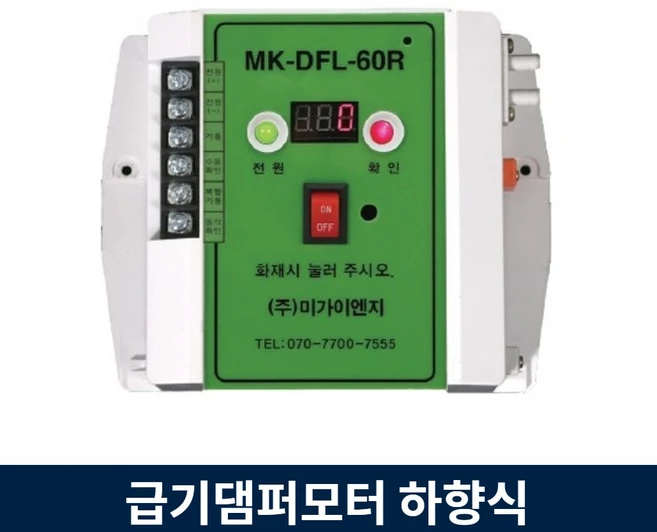 “꼭” 알려주세요 수동조작함 리뷰가 많습니다