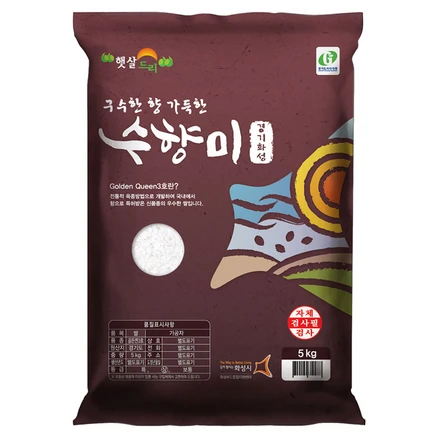 감사를 담은 수향미 요약정리