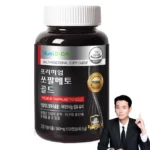 다 모아봄 쏘팔메토 아쉬움이 없습니다