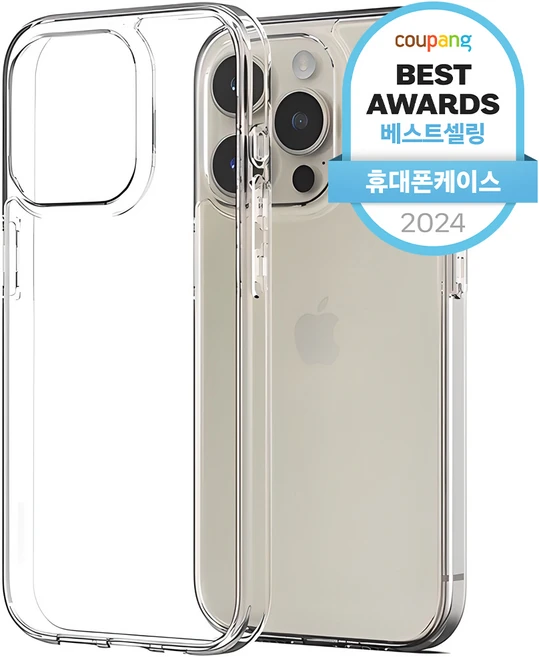 올해 이렇게 바뀌었다고? 아이폰프로케이스 알려드립니다
