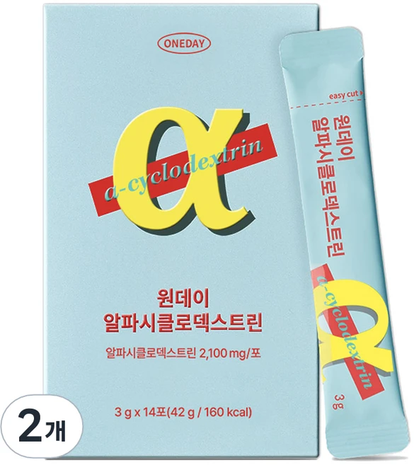 올해 필수 알파cd 알짜배기만 골라가세요