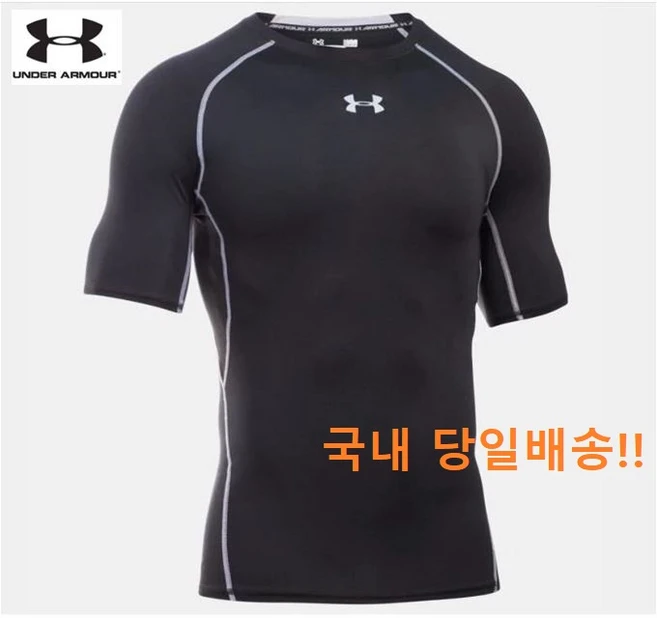추가소식은 꼭 확인하자 언더아머 무조건 확인