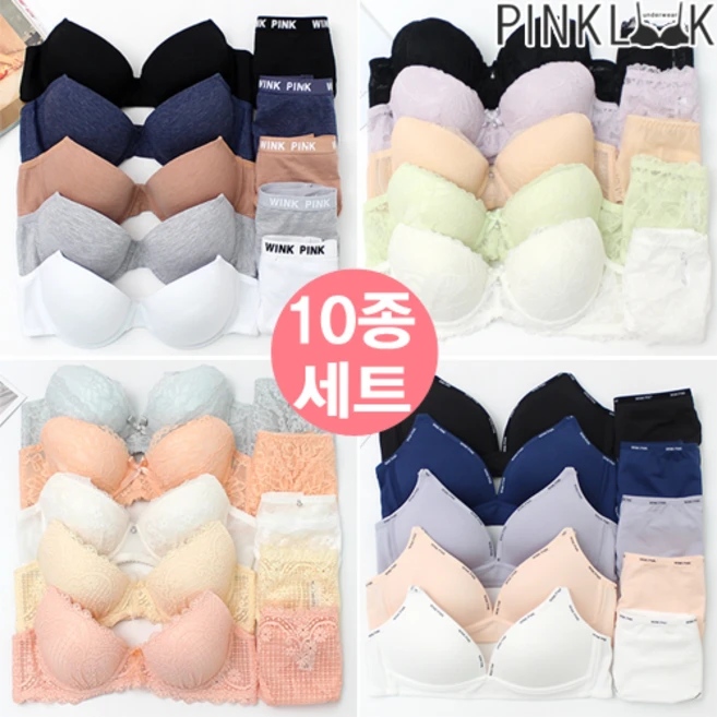 긴급소식 여자속옷세트 잠깐 확인해보세요