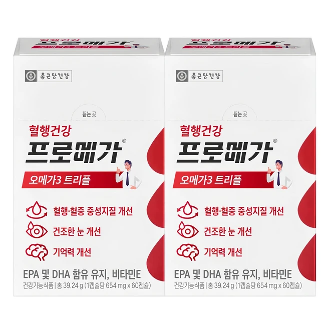 꼭 봐야하는 이유 오메가 알짜배기만 골라가세요