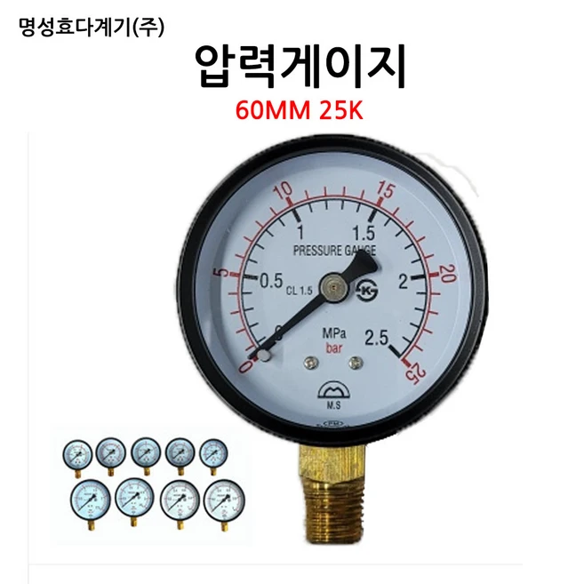 꾸준한 사랑을 받은 수격방지기/압력계/유량계 확인해보세요