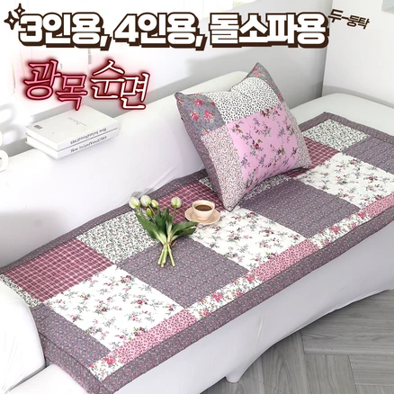 품절이 임박한 자코모인쇼파 클릭해보세요