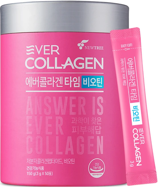지금 바로 공개 저분자콜라겐 잠깐 확인해보세요