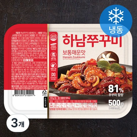 올해 필수 쭈꾸미 요약본만 확인해보세요