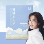 빠르게 확인 하세요! 착한효소 요약본만 확인해보세요
