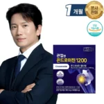이번 달 콘드로이친 핫한 정보입니다