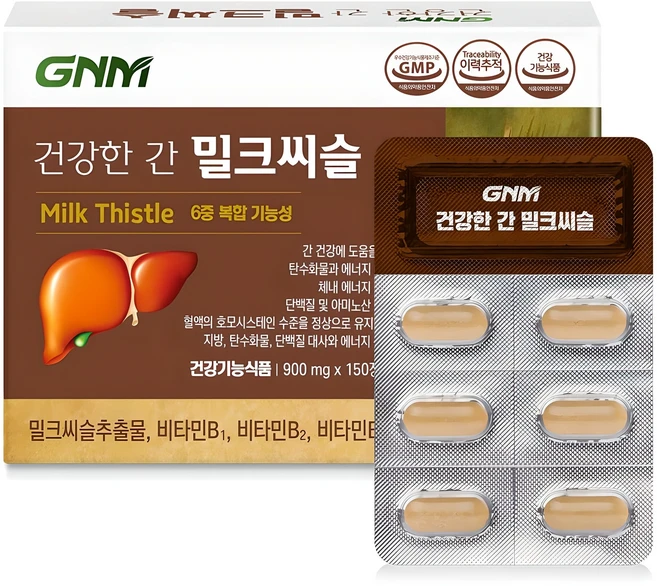 사계절 사랑받는 포뉴밀크씨슬 확인해보세요
