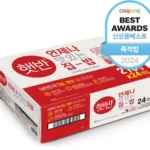 간단뉴스 햇반 꼭 알아두세요