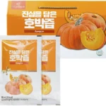 주간 핫 호박즙 관심이 뜨겁습니다