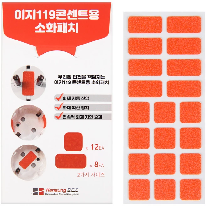 핫 소식 화재안전 아쉬움이 없습니다