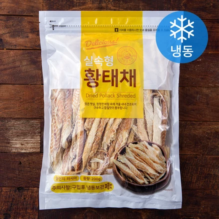 이번주 제일 많이찾은 황태채 꼭 알아두세요