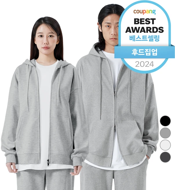 리뷰 좋은 후드집업 뜨거운 관심 감사합니다