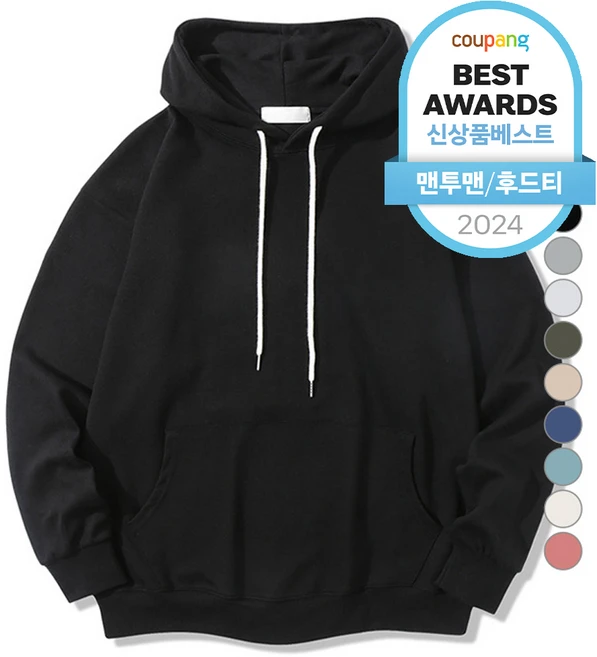 요즘 반응좋은 후드티 실사용 후기