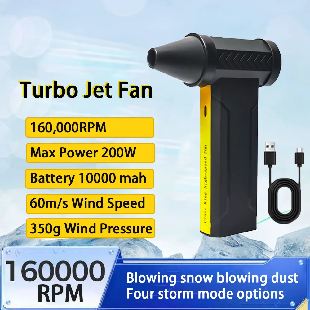 진심이 담긴 160000 RPM 브러시리스 모터 전기 터보 제트 팬 고속 터보 폭력 팬 USB 충전식 강력한 먼지 송풍기 10000mAh 실간 리뷰