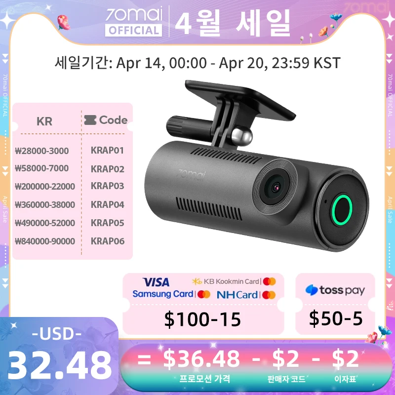 정성스럽게 준비한 2024 차량용 DVR 24 시간 주차 모니터 군말없이 소개합니다